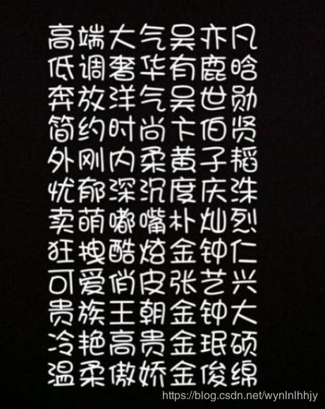Python調用百度OCR實現圖片文字識別的示例代碼
