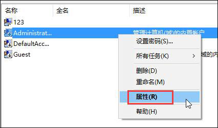 程序不受信任怎么辦?Win10運行程序提示不受信任的解決方法