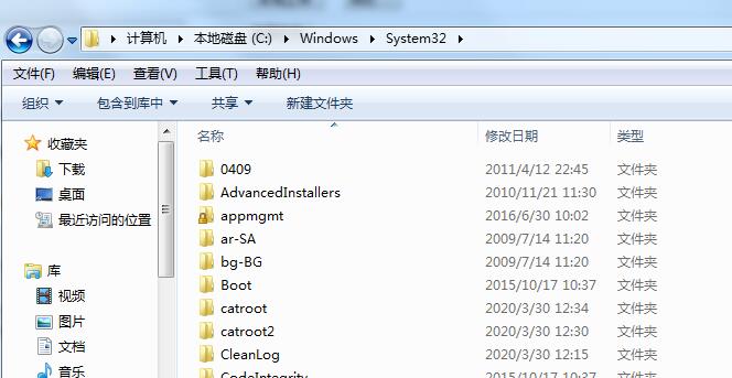 Win7系統msvcp71.dll組件丟失的兩種解決方法