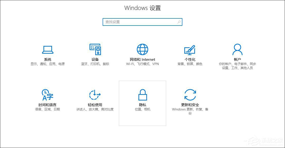 Win10怎么測試麥克風有沒有聲音?