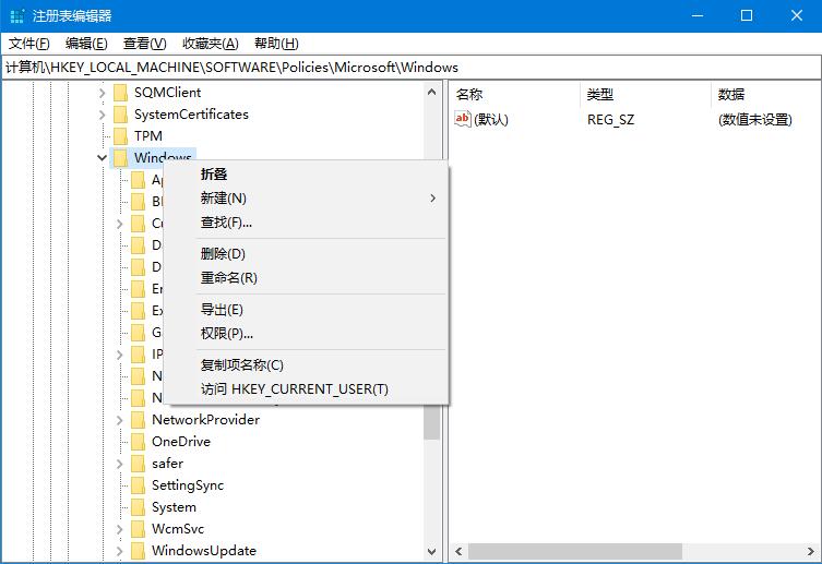 Win10系統如何關閉邊緣滑動功能？