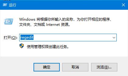 Win10系統如何關閉邊緣滑動功能？