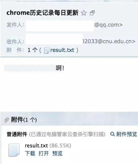 Python實時監控網站瀏覽記錄實現過程詳解