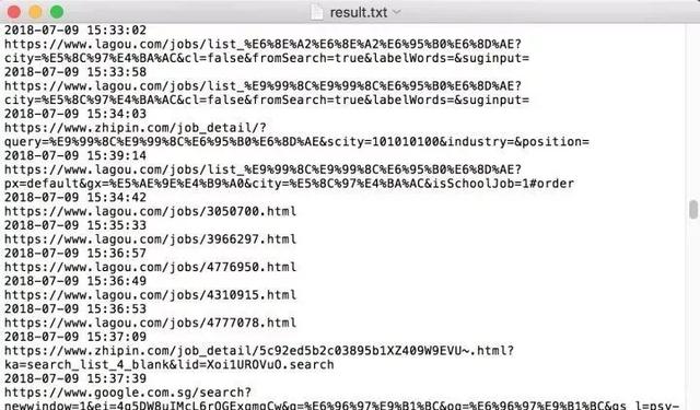 Python實時監控網站瀏覽記錄實現過程詳解