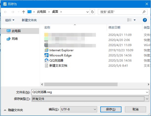 Win10系統強制更改Edge為默認瀏覽器如何處理？修改默認瀏覽器的方法