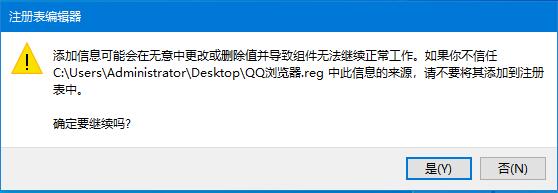 Win10系統強制更改Edge為默認瀏覽器如何處理？修改默認瀏覽器的方法