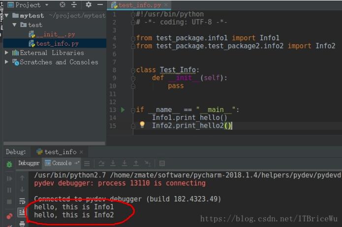 Python實現(xiàn)打包成庫供別的模塊調(diào)用