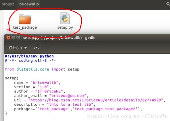 Python實現(xiàn)打包成庫供別的模塊調(diào)用