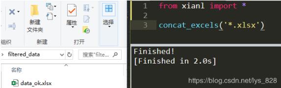 python 制作python包,封裝成可用模塊教程
