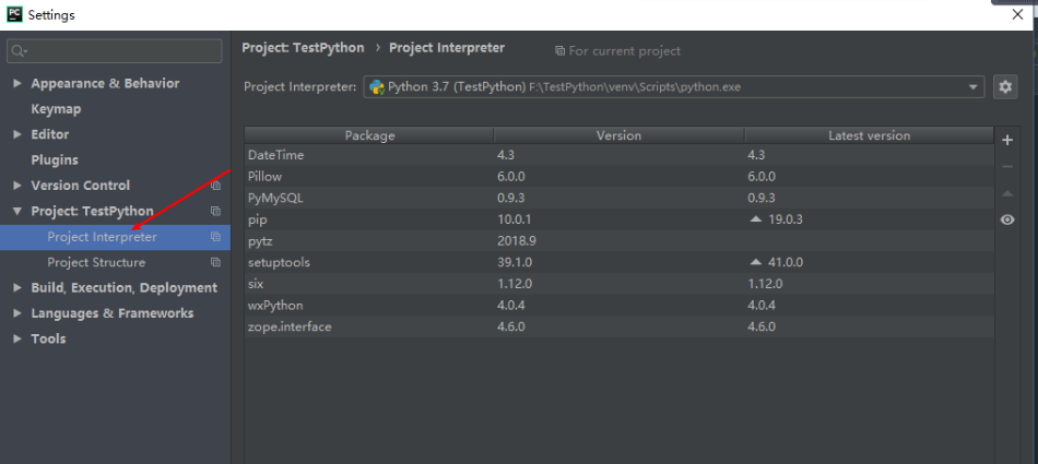 python如何導入依賴包