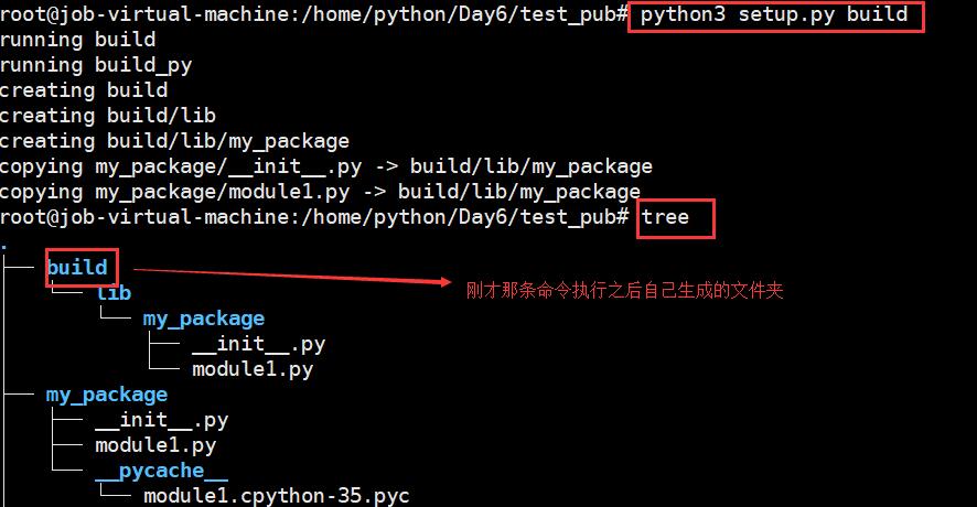 Python實現封裝打包自己寫的代碼,被python import