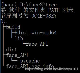Python實現封裝打包自己寫的代碼,被python import