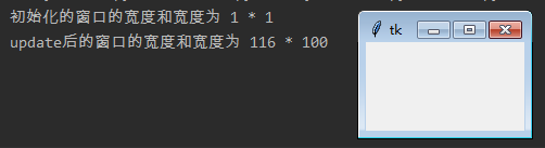 python中tkinter窗口位置坐標大小等實現示例
