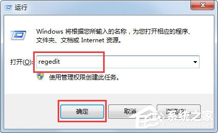 Win7系統怎么清理注冊表殘留?軟件卸載后清理注冊表殘留的方法