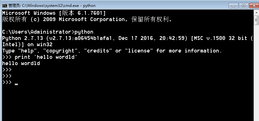 如何驗證python安裝成功