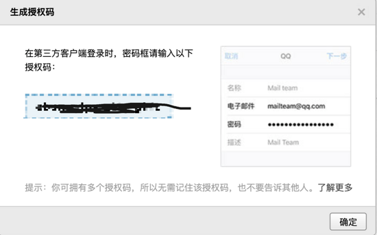 Python 實現 T00ls 自動簽到腳本代碼(郵件+釘釘通知)