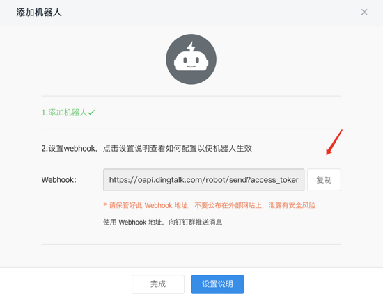 Python 實現 T00ls 自動簽到腳本代碼(郵件+釘釘通知)