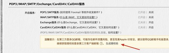 Python 實現 T00ls 自動簽到腳本代碼(郵件+釘釘通知)