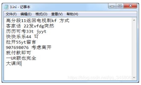 python 讀txt文件,按‘,’分割每行數據操作
