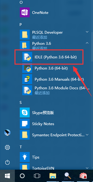 增大python字體的方法步驟