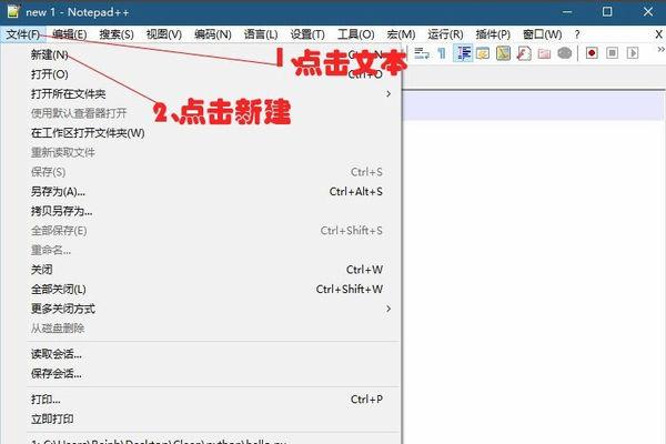 python程序如何進行保存
