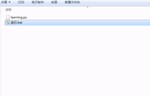 python如何使用代碼運行助手