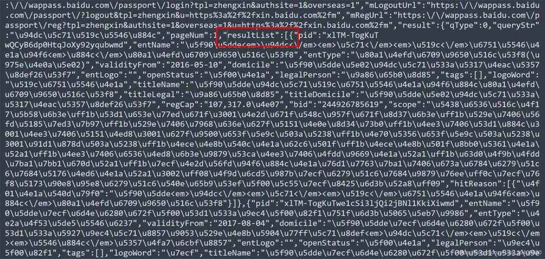 詳解用Python爬蟲獲取百度企業(yè)信用中企業(yè)基本信息