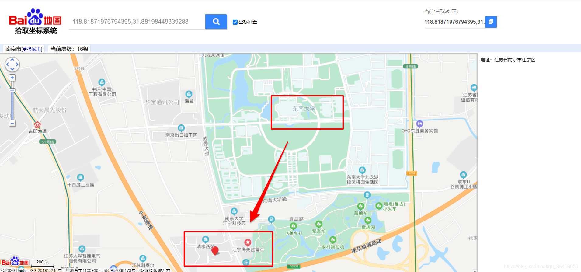 詳解用Python調(diào)用百度地圖正/逆地理編碼API