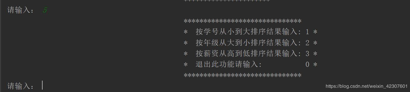 Python使用文件操作實現一個XX信息管理系統的示例