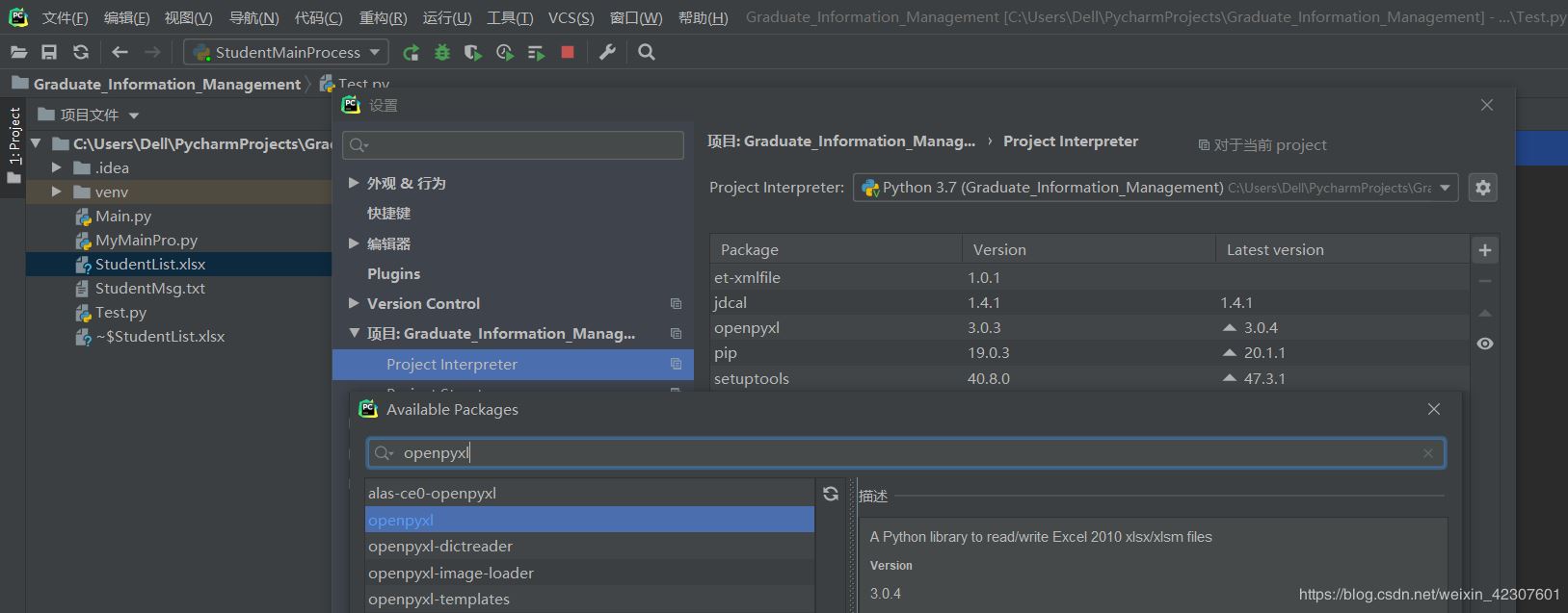 Python使用文件操作實現一個XX信息管理系統的示例