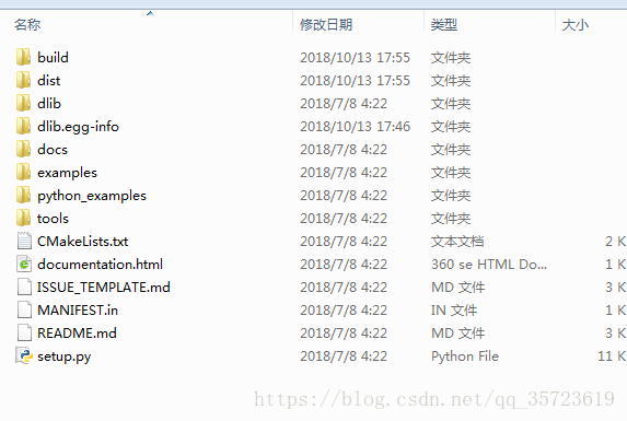 python3.7添加dlib模塊的方法