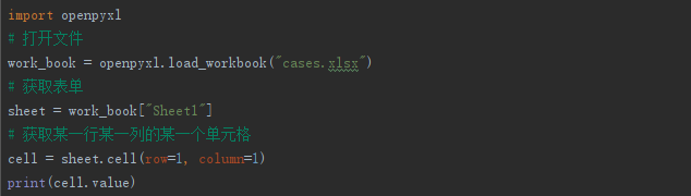 Python openpyxl模塊實現excel讀寫操作