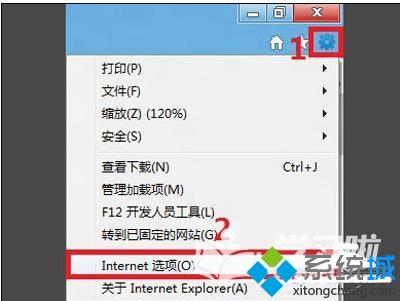 win7系統ie瀏覽器打不開淘寶網頁怎么解決？解決ie瀏覽器打不開淘寶網頁方法講解