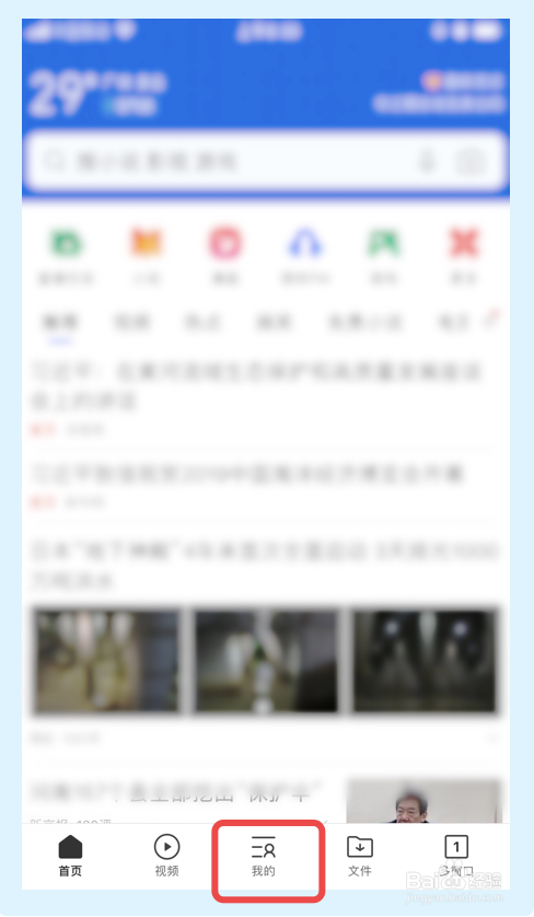 QQ瀏覽器網(wǎng)頁翻譯功能怎么開啟