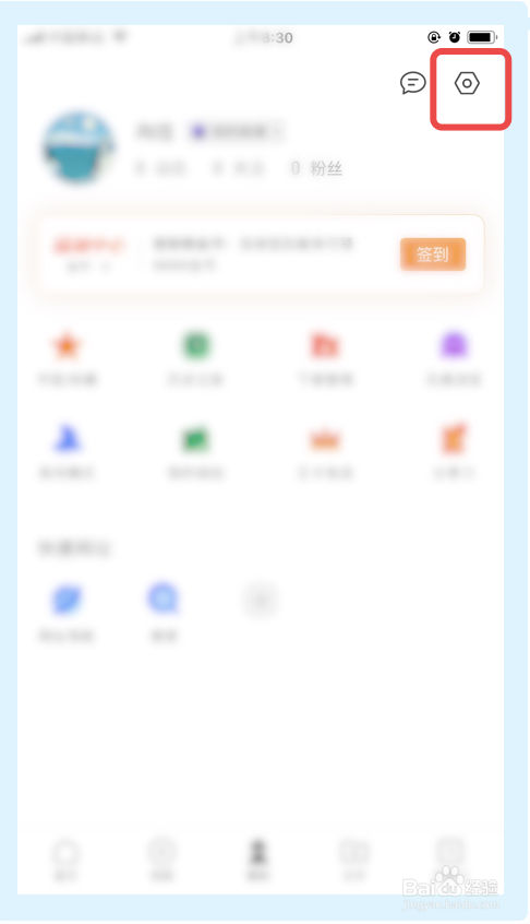 QQ瀏覽器網(wǎng)頁翻譯功能怎么開啟