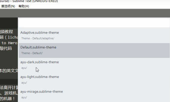Python sublime安裝及配置過程詳解
