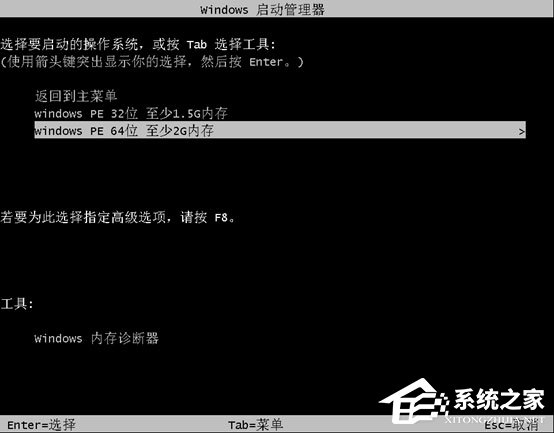 韓博士裝機(jī)大師怎么用？韓博士裝機(jī)大師重裝Win10系統(tǒng)教程