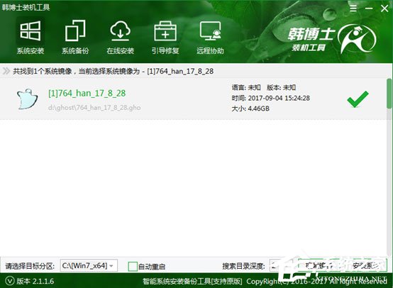 韓博士裝機(jī)大師怎么用？韓博士裝機(jī)大師重裝Win10系統(tǒng)教程