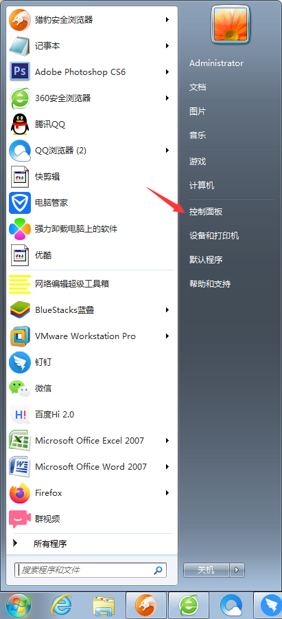 如何校正顯示器顏色?Win7電腦顯示器顏色校正教程