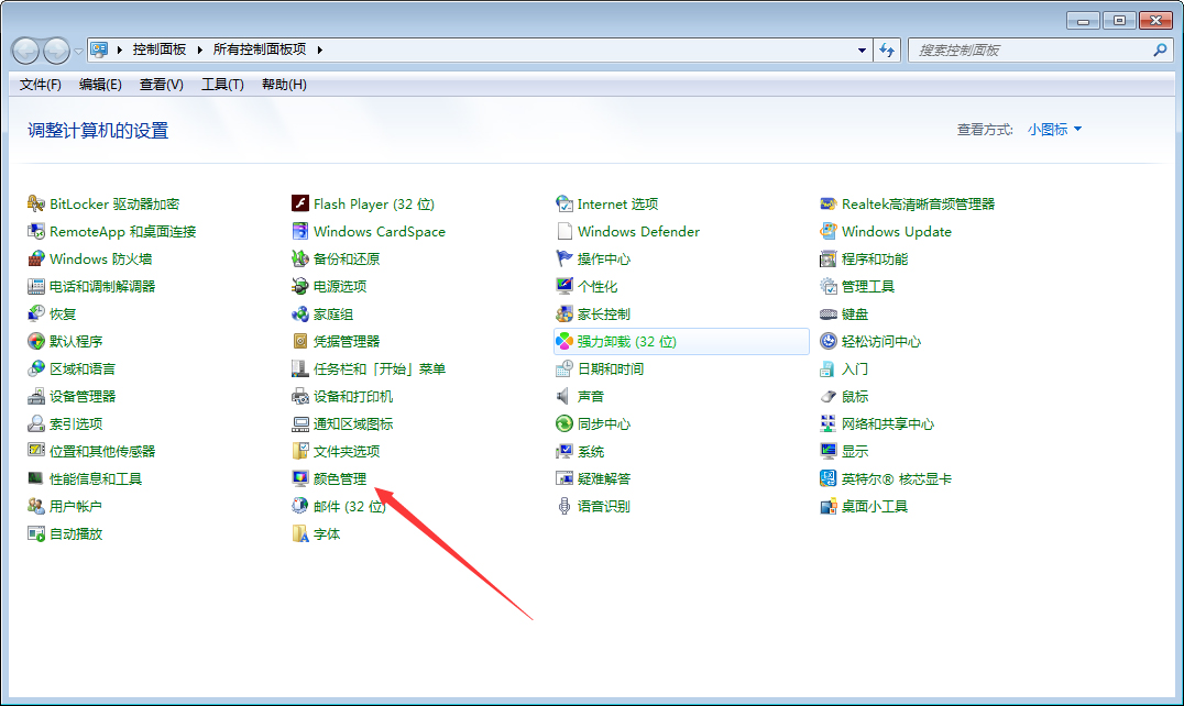 如何校正顯示器顏色?Win7電腦顯示器顏色校正教程
