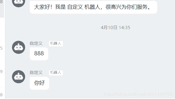 python使用自定義釘釘機器人的示例代碼