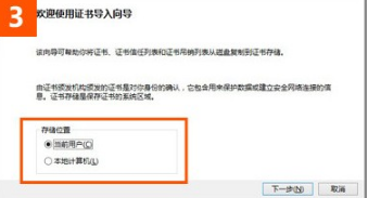 ie瀏覽器打開12306證書錯誤如何解決？解決12306證書錯誤的方法說明