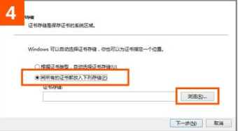 ie瀏覽器打開12306證書錯誤如何解決？解決12306證書錯誤的方法說明