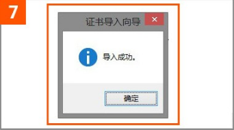ie瀏覽器打開12306證書錯誤如何解決？解決12306證書錯誤的方法說明