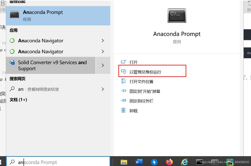 python中導入 train_test_split提示錯誤的解決