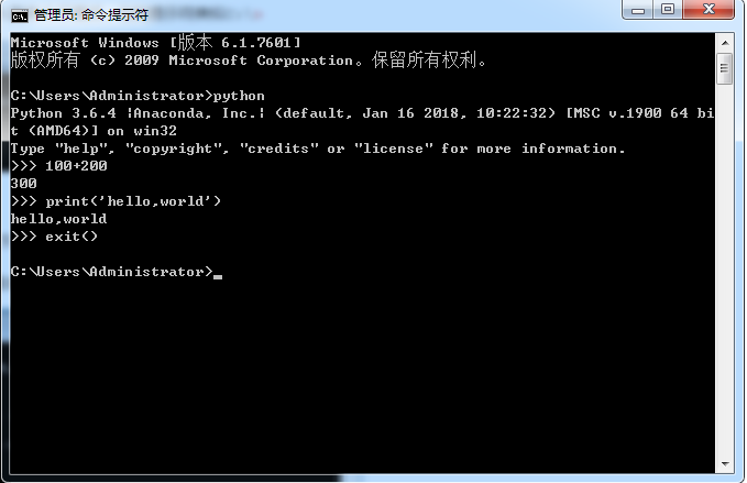 python交互模式基礎知識點學習