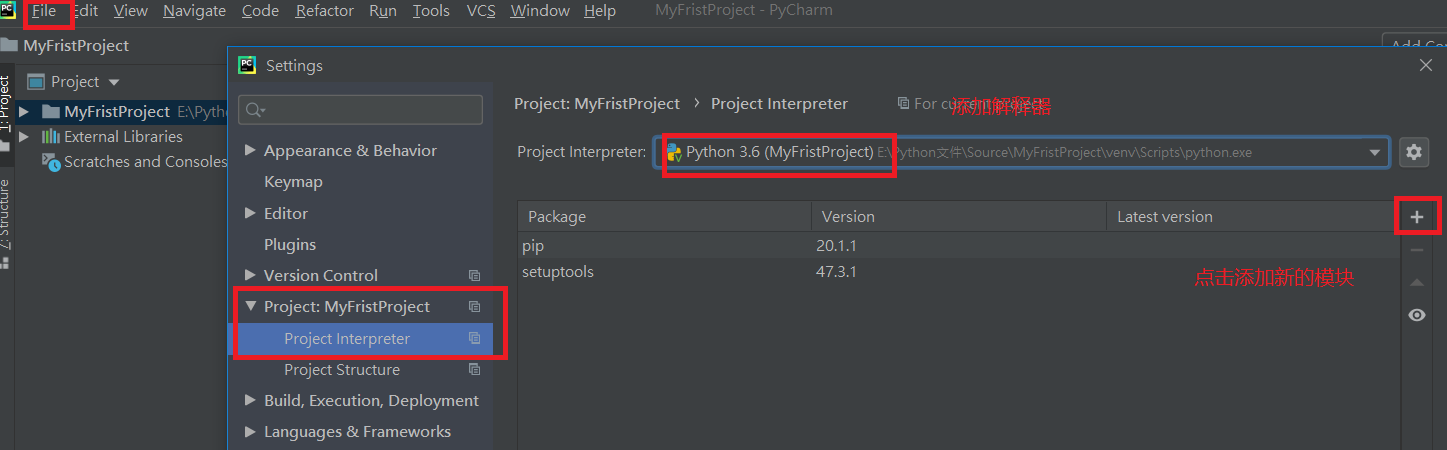 Python學(xué)習(xí)之路之pycharm的第一個(gè)項(xiàng)目搭建過程