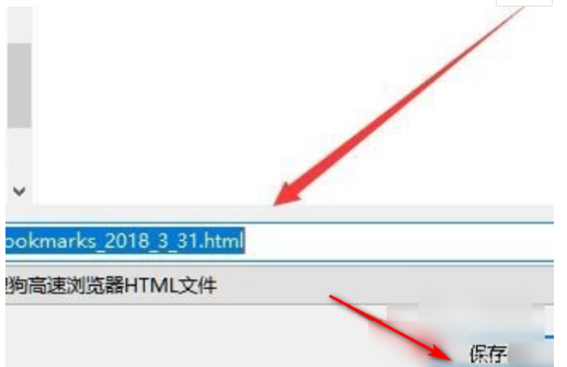 怎么把谷歌瀏覽器的書簽導入到QQ瀏覽器?書簽導出到qq瀏覽器方法教程