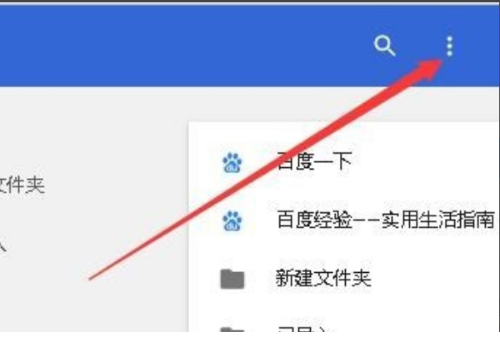怎么把谷歌瀏覽器的書簽導入到QQ瀏覽器?書簽導出到qq瀏覽器方法教程
