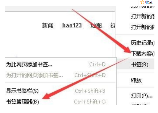 怎么把谷歌瀏覽器的書簽導入到QQ瀏覽器?書簽導出到qq瀏覽器方法教程